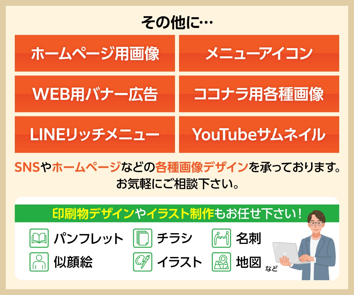 Instagram投稿・広告画像をデザインします クリック・保存・集客につながるデザインをご提案！ イメージ6