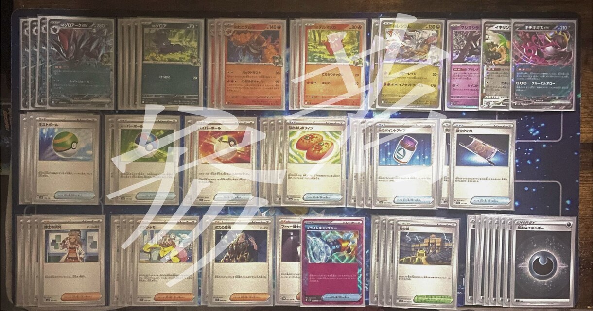 ポケモンカードのデッキ作成を代行します 一からカードを集めるのが面倒な方にオススメ イメージ4
