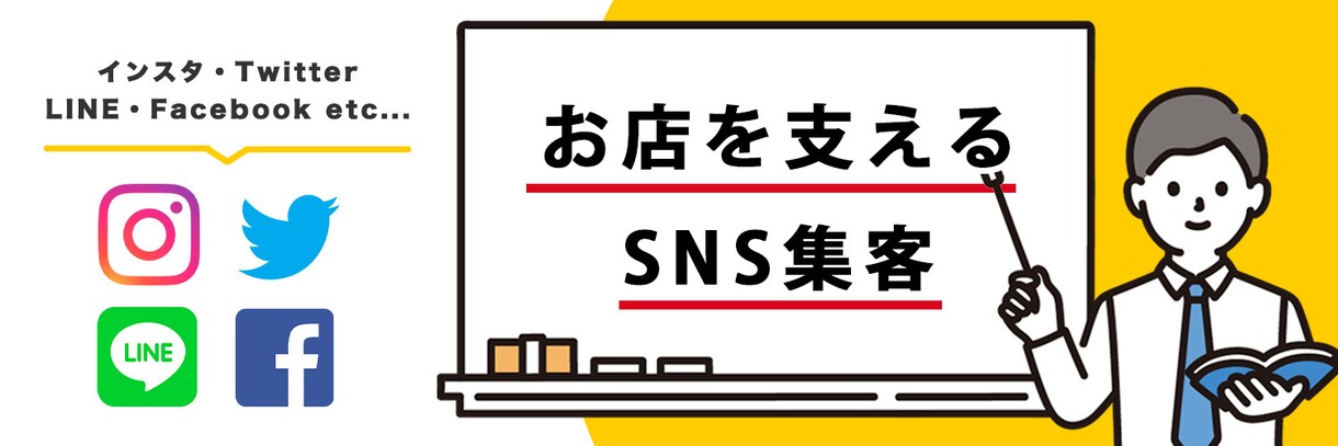 集客用チラシの作成承ります ディレクション歴10年のプロが各業界にあったチラシを作ります イメージ1