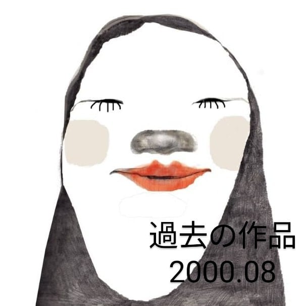 商用可！絵本風★味わいあるキャラクター描きます 絵本の挿絵・年賀状デザイン・販促物にどうぞ★ イメージ4