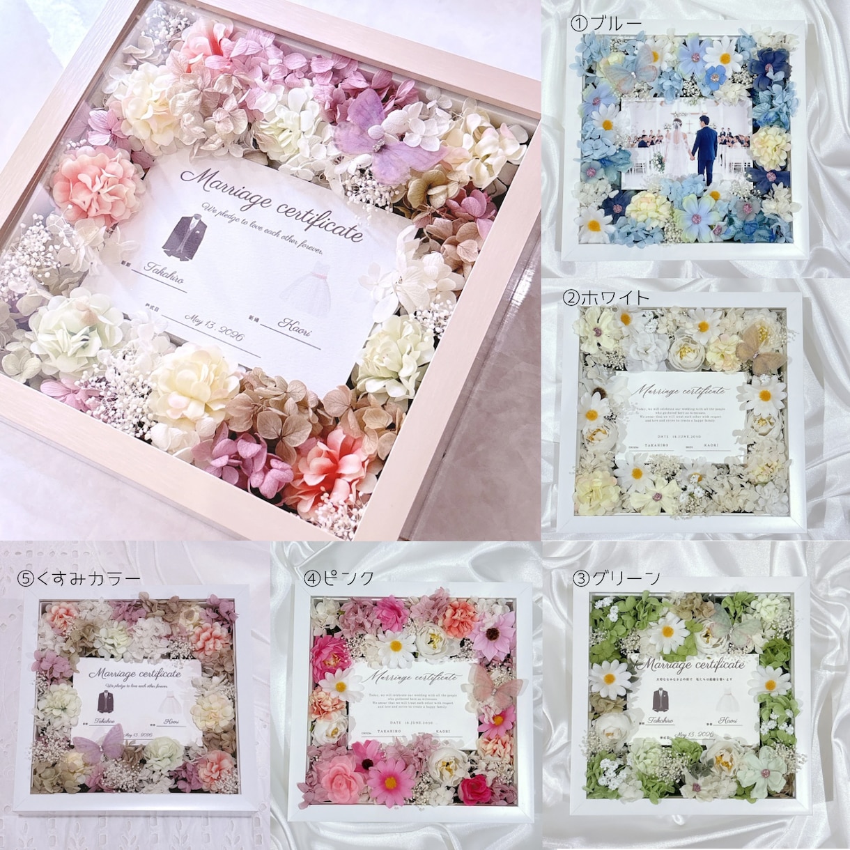 ゲスト参加型結婚証明書　30〜50名用お作りします ゲスト参加型結婚証明書　〜50名用 イメージ1