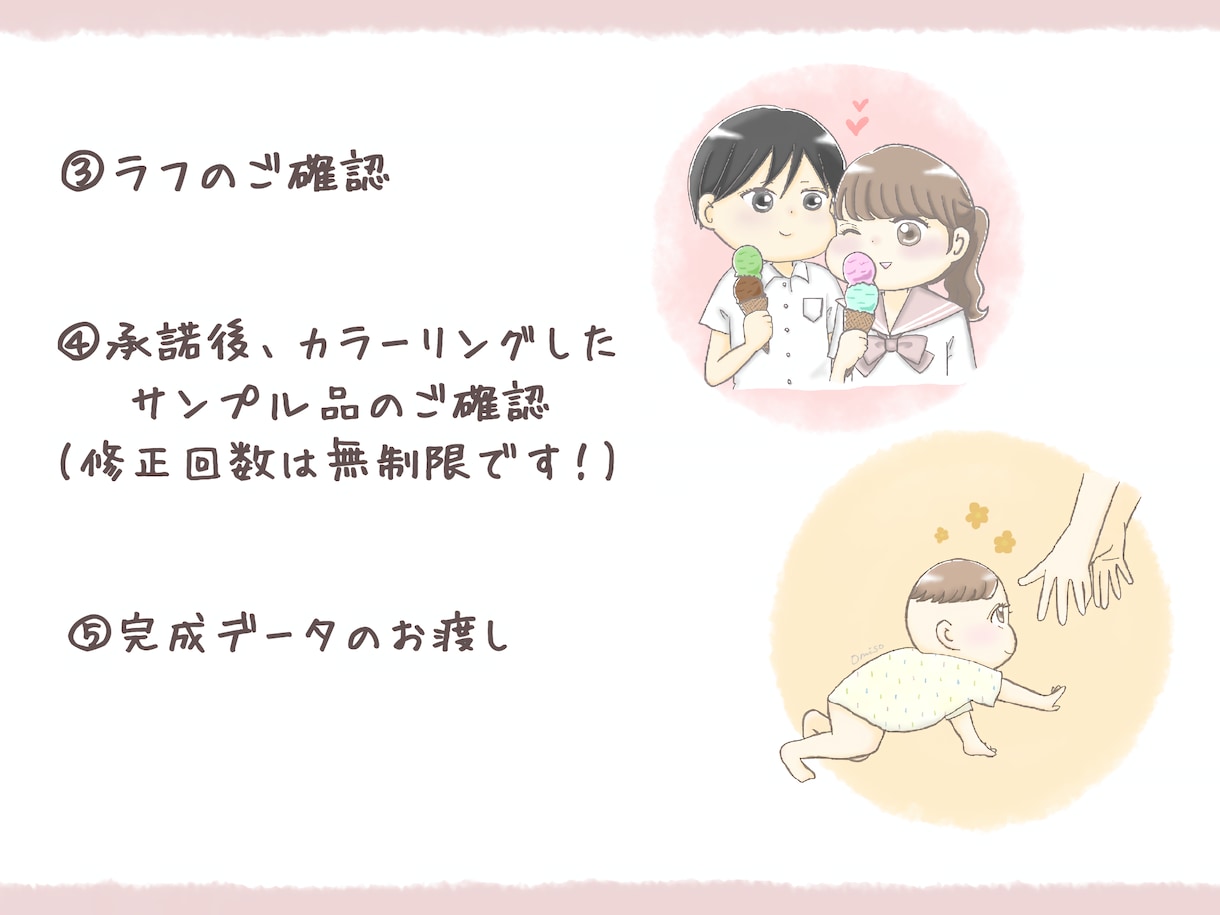 ぷっくりほっぺの可愛いポップなゆるイラスト描きます 周りと差別化！SNSやブログ、挿絵におすすめです♩ イメージ8