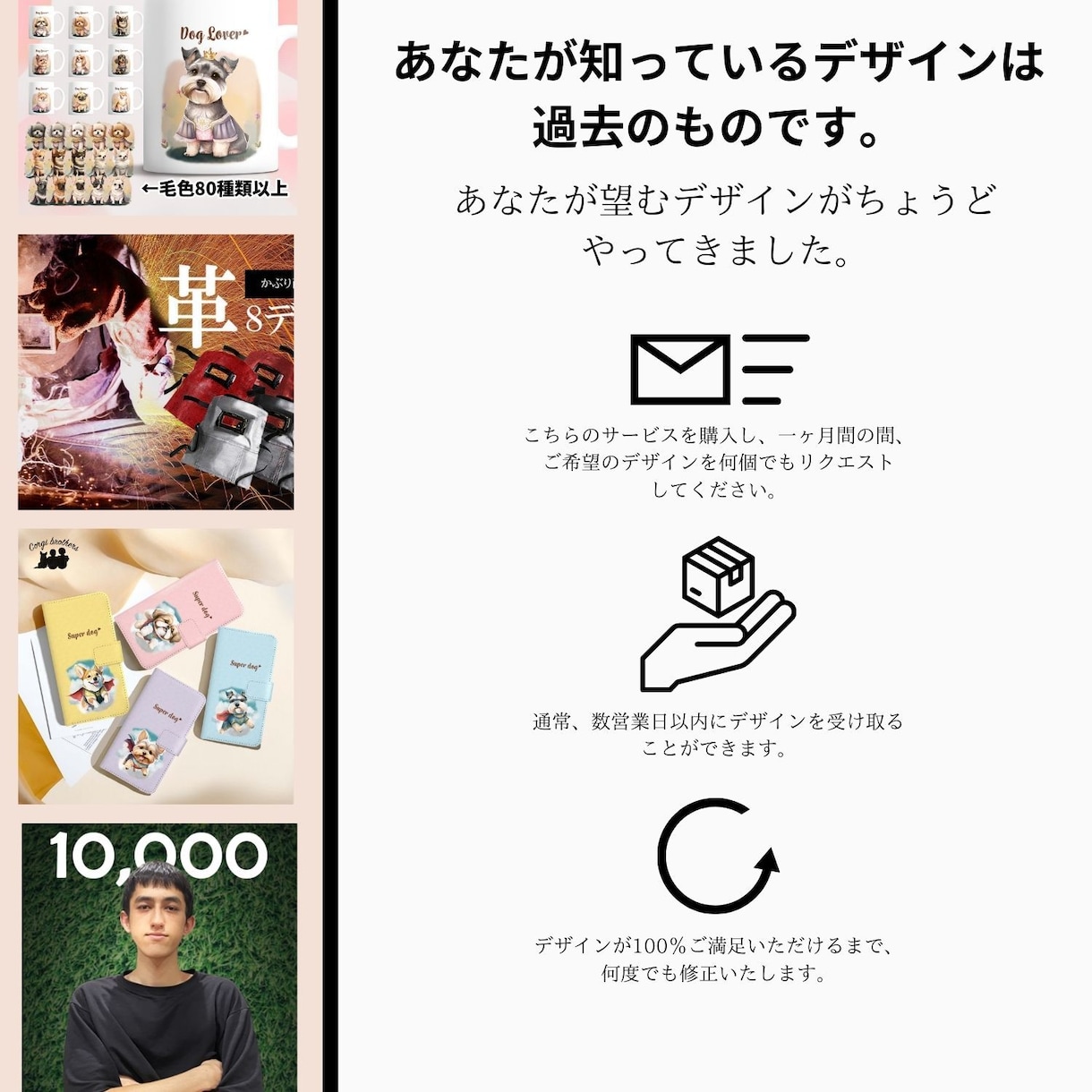 Webデザインサービス・デザイン業務を効率化します あなたが望むデザインがちょうどやってきました。 イメージ2