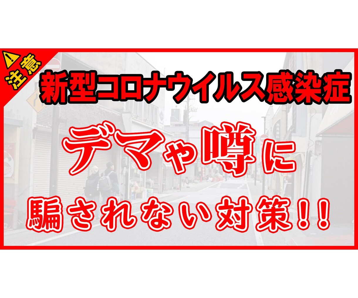 YouTuberが動画のサムネイル作成承ります あなたの動画のサムネイルを作成致します!! イメージ8