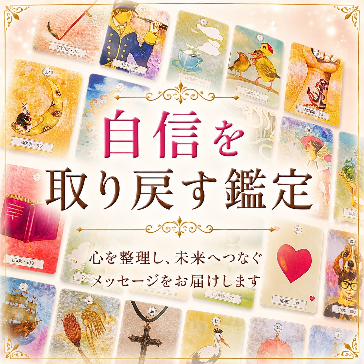 にこ先生のプロフィール写真