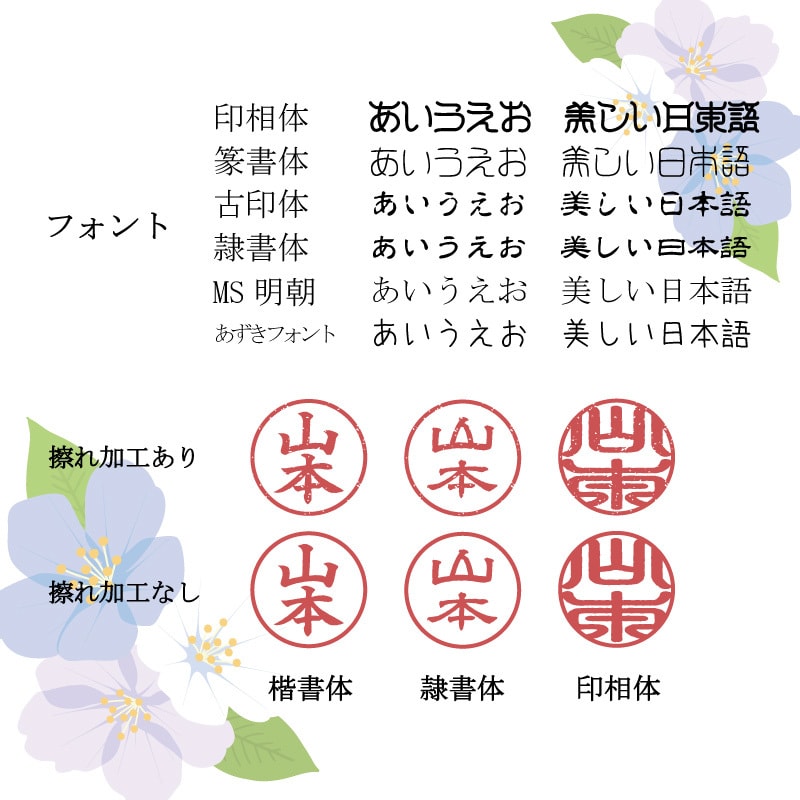 データ印鑑お作り致します 最短即日！電子印鑑を押しましょう♡ イメージ2