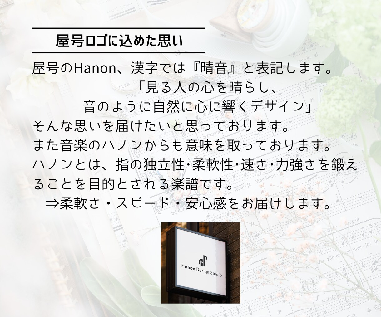 あなたのビジネスを応援！想いを伝えるロゴ作成します 丁寧なヒアリングとしっかりリサーチで様々なデザインに対応 イメージ2