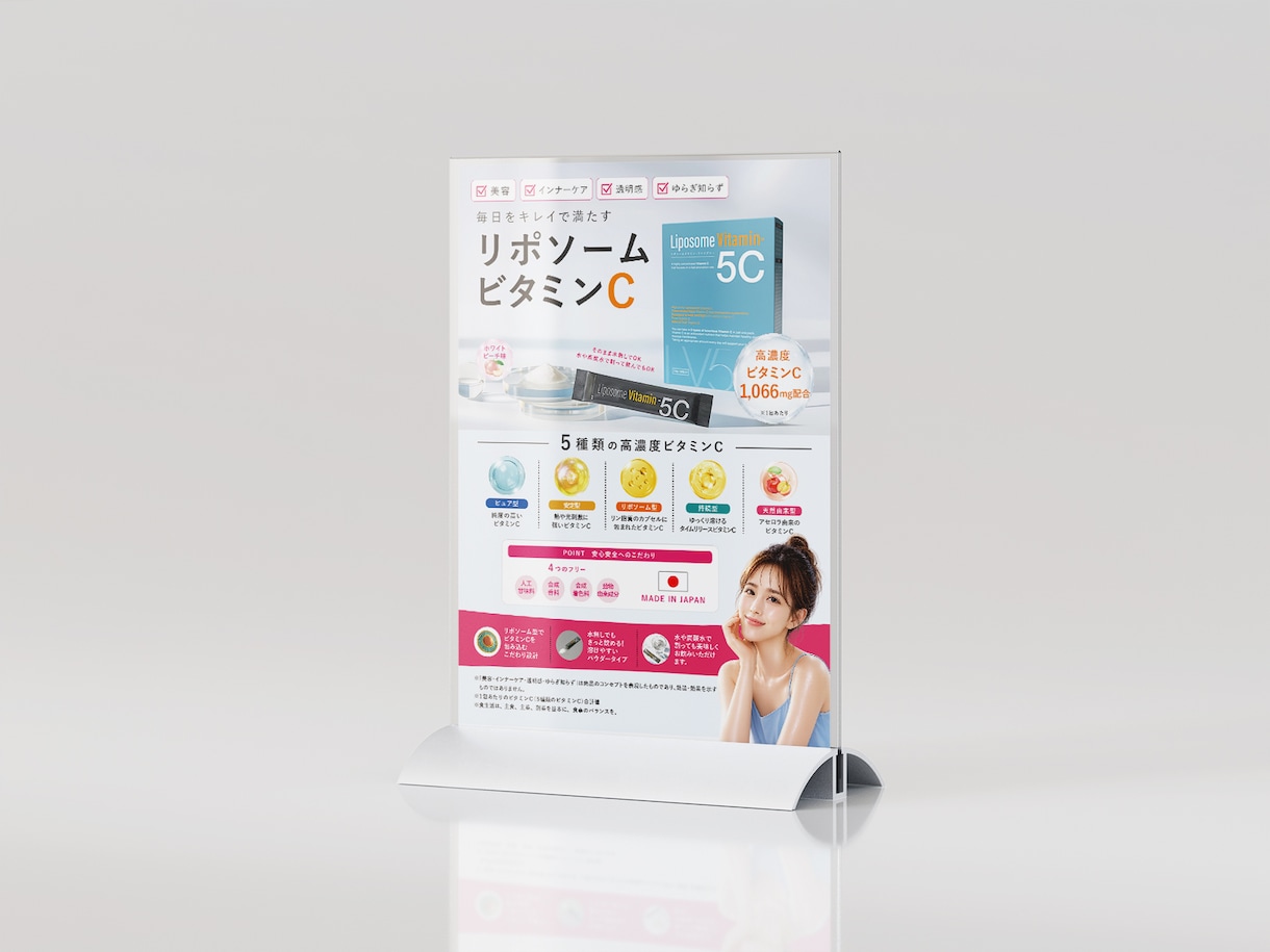 格安価格！即対応！チラシ・POPデザイン作成します 伝わる、魅力的なデザインはお任せください！ イメージ4