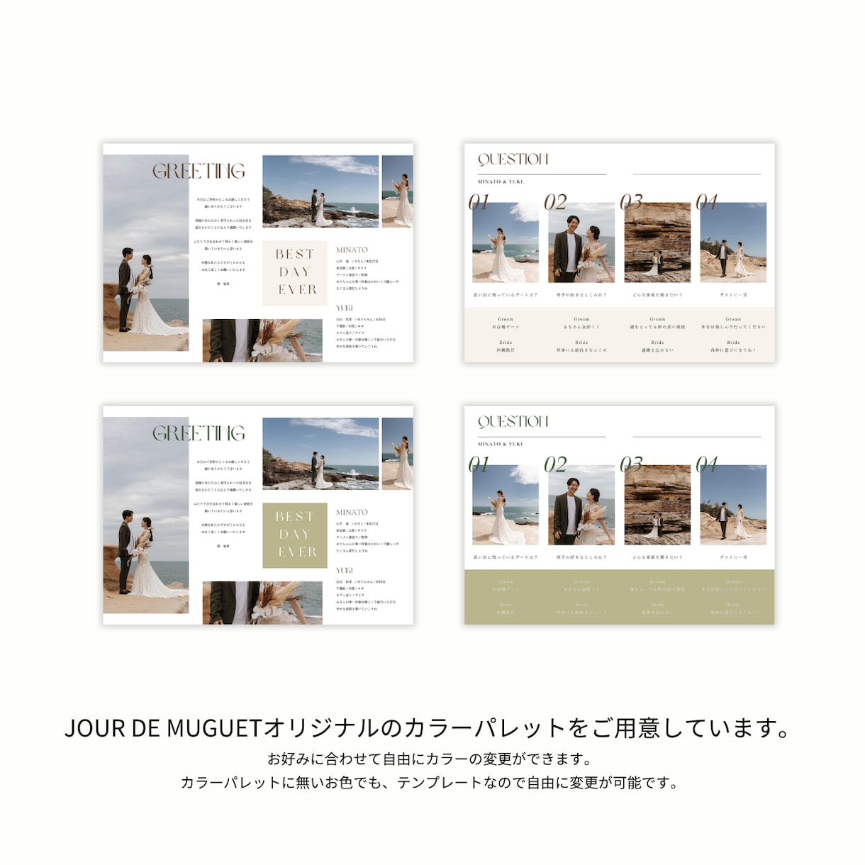 シンプルでお洒落なプロフィールブックをご提供します NO.10 eternity　Canvaで簡単こだわりの1冊 イメージ4