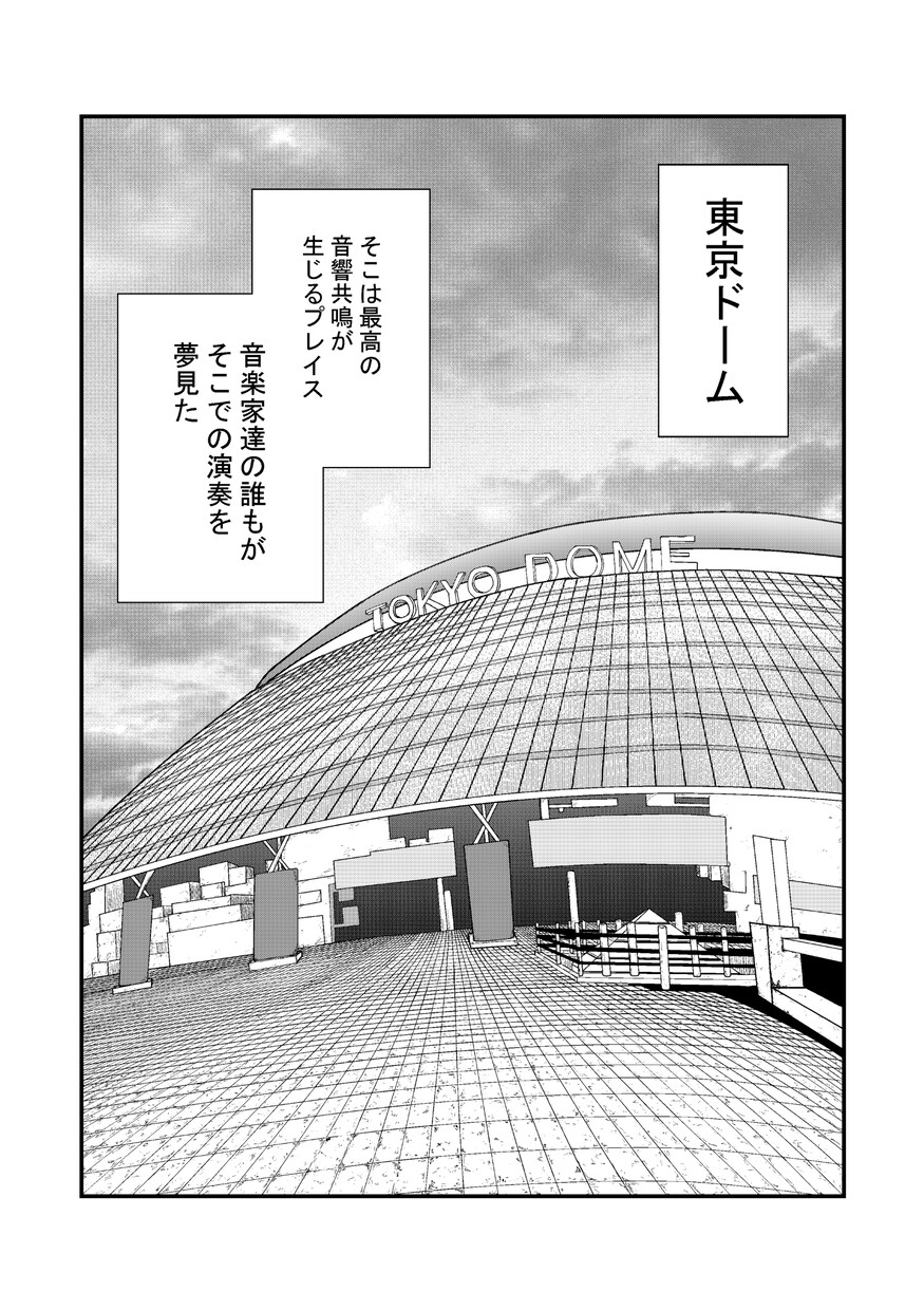商用OK!モノクロ漫画制作します ご希望に答えます！2p8000円です!! イメージ9
