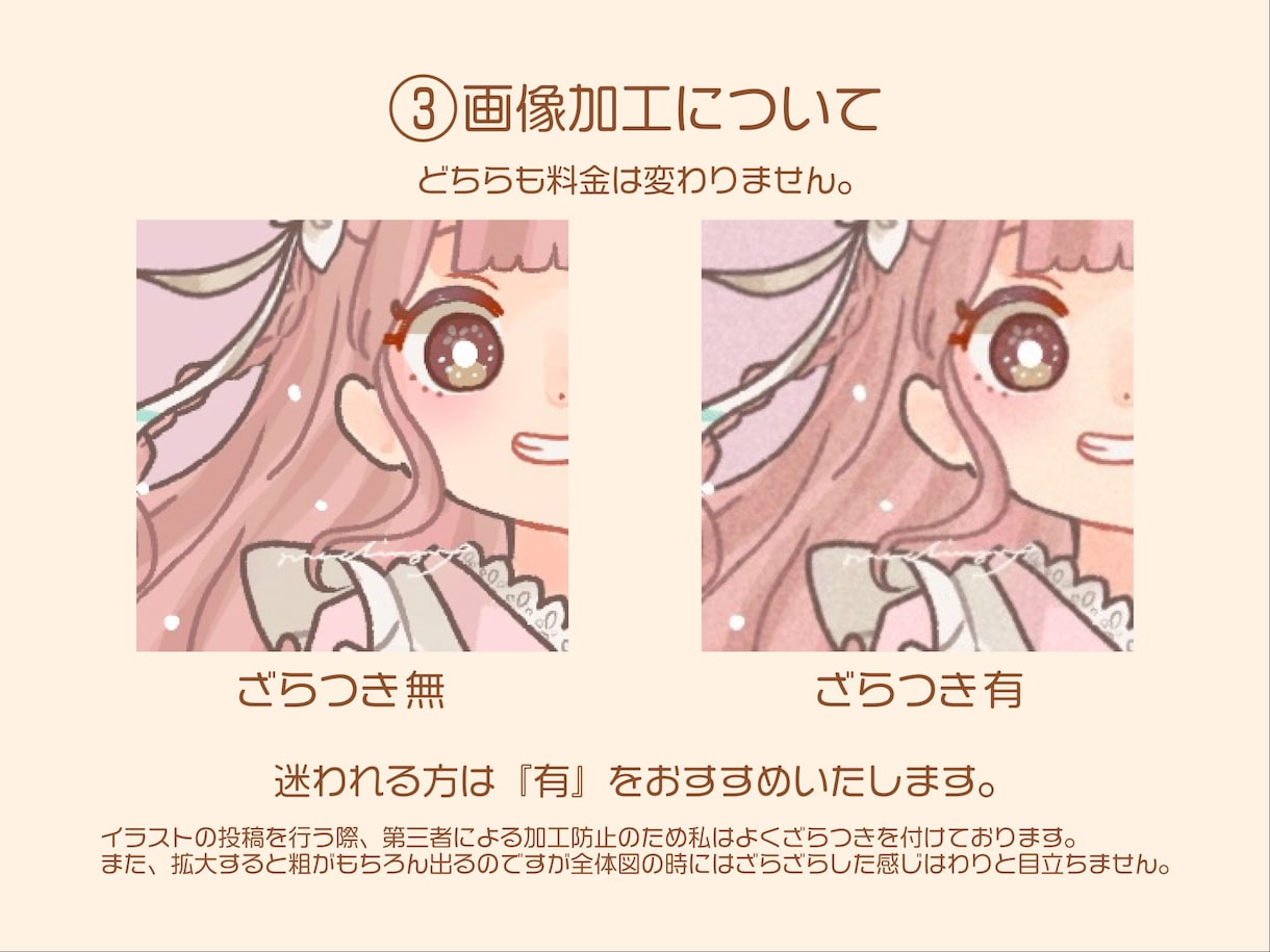 商用利用代込！淡くかわいいイラスト描きます ファッションやモチーフもの、描かせてください❁⃘ イメージ4