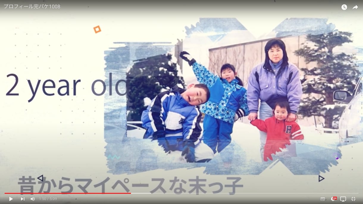 水彩画風　結婚式プロフィール動画を作成します あなただけのオリジナルムービーを作成致します。 イメージ5