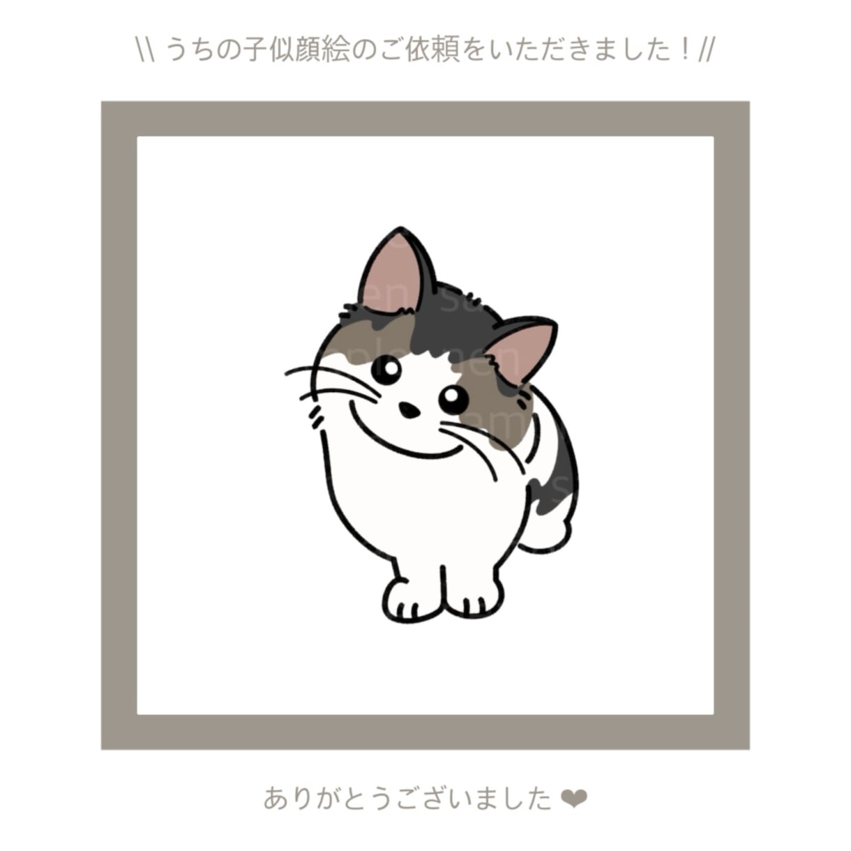 写真からゆるっとかわいいペット似顔絵を描きます 大切な"うちの子"をゆるっとかわいいイラストでお届けします！ イメージ5