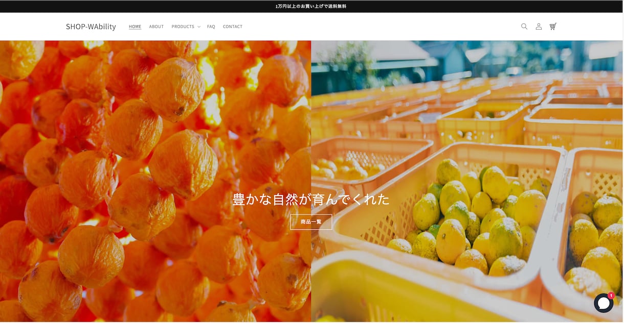 実店舗をお持ちの方へ、オンラインショップ開設します 営業時間を24時間へ変更して、売上アップを行いませんか イメージ3