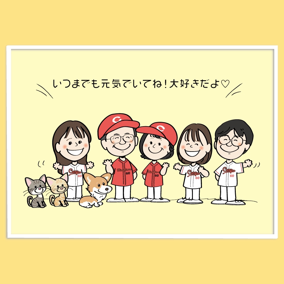 長寿のお祝いに！かわいい似顔絵を作成します 敬老・還暦・喜寿・傘寿・百寿！可愛いイラストで感謝の気持ちを イメージ5