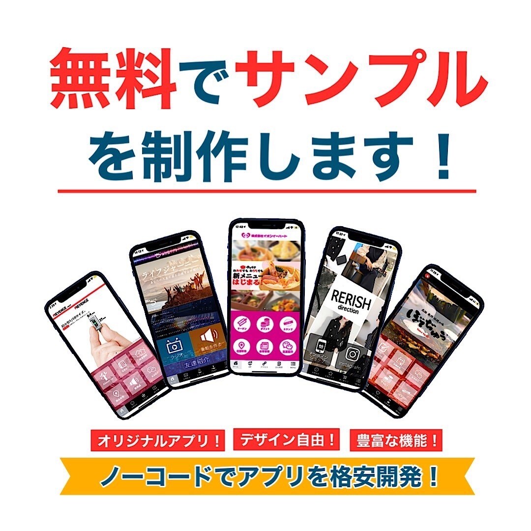 iOS/Androidアプリ開発を承ります 画面のデザインからAppStore公開迄を最短3日で即納可能 イメージ4