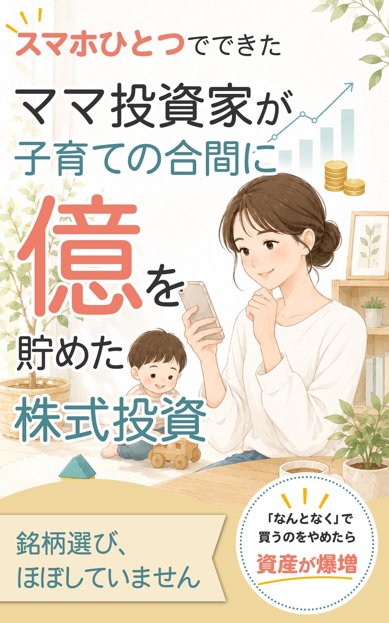 電子書籍の表紙デザイン制作します 読者の目に止まる電子書籍の表紙をデザインします。 イメージ5