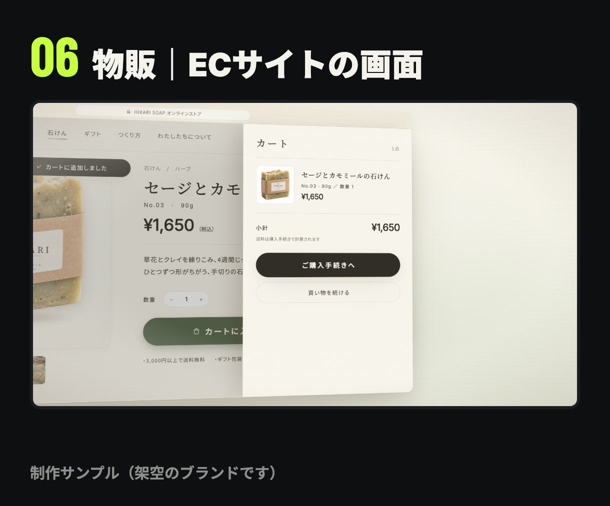 アプリ・SaaS紹介動画を初稿3営業日で作ります 素材から3営業日で初稿｜画面収録なし・BGM自作 イメージ8