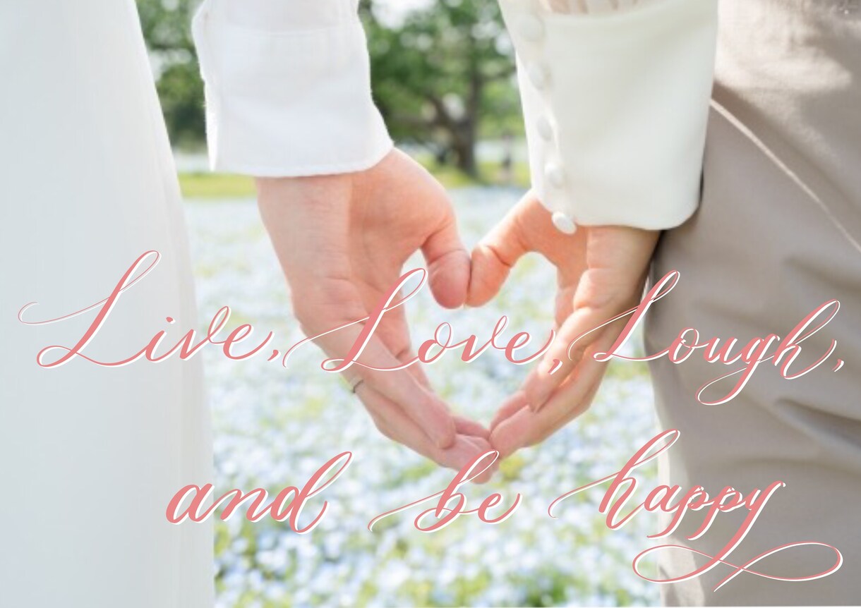 ご結婚、ご出産、記念写真に文字入れします 素敵なお写真にモダンカリグラフィーの彩りを加えませんか？ イメージ5