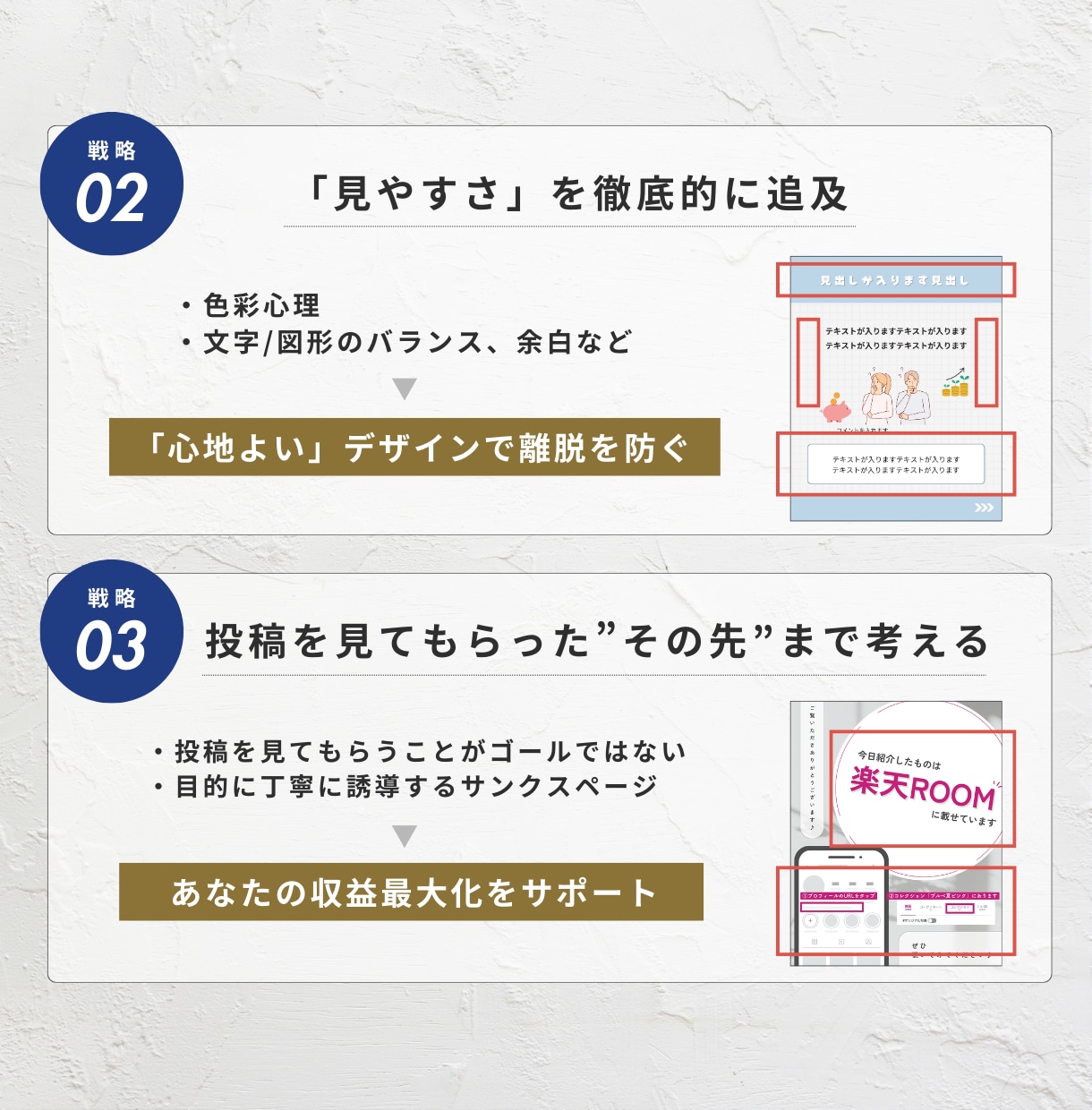 7枚セット♪インスタ投稿のテンプレート作ります もうキレイなだけじゃダメ！3つの戦略で埋もれない投稿を制作 イメージ4