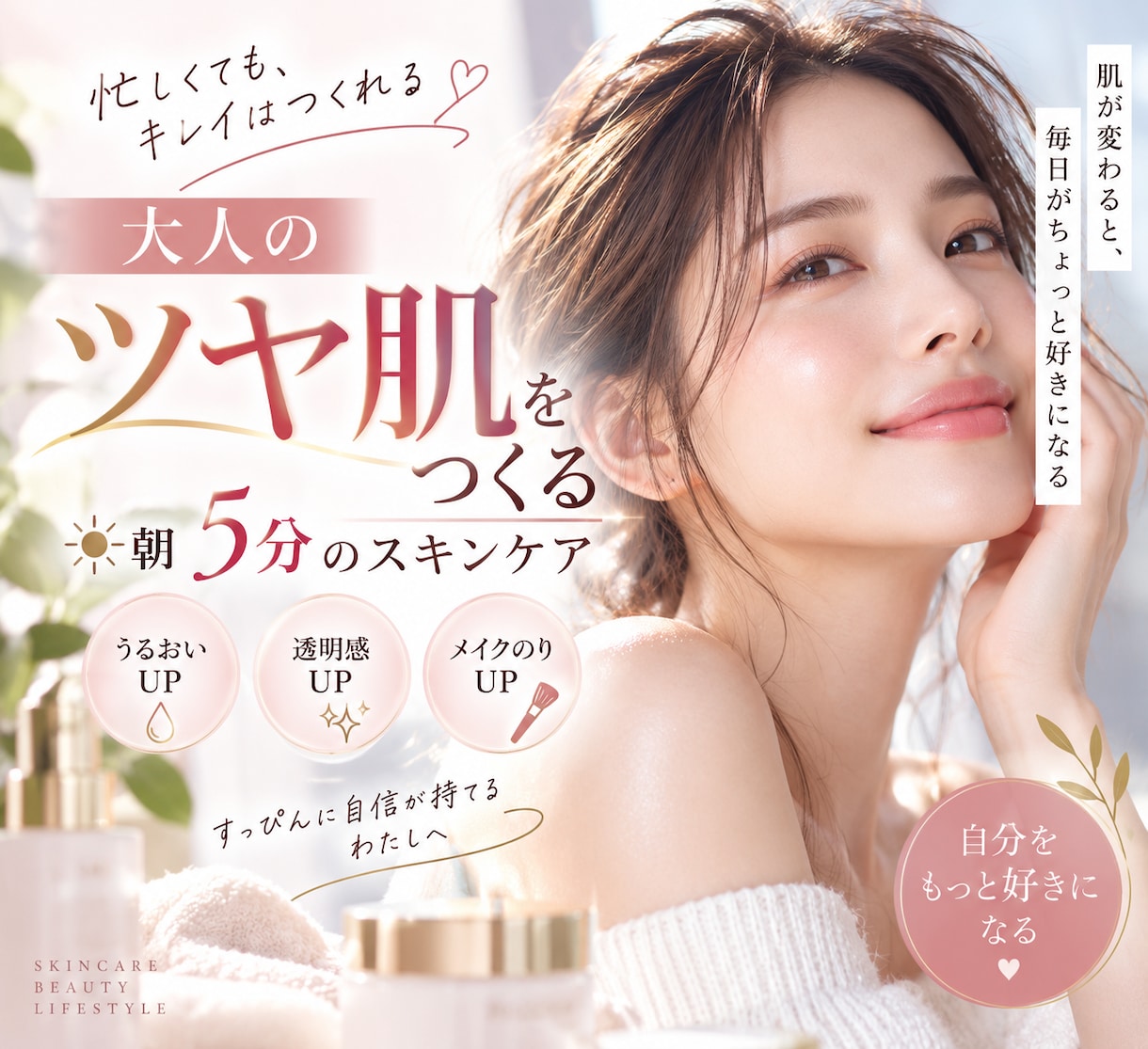 サムネイル・アイキャッチ画像を制作します 用途やターゲットを整理し、伝わるデザインをご提案します イメージ6