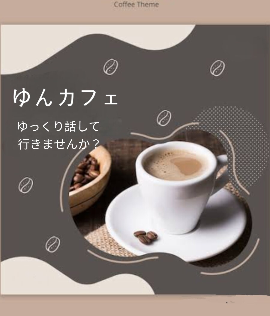 なんでもお話し聴きます 身近な人じゃないから気軽に話せることあると思います。 イメージ1