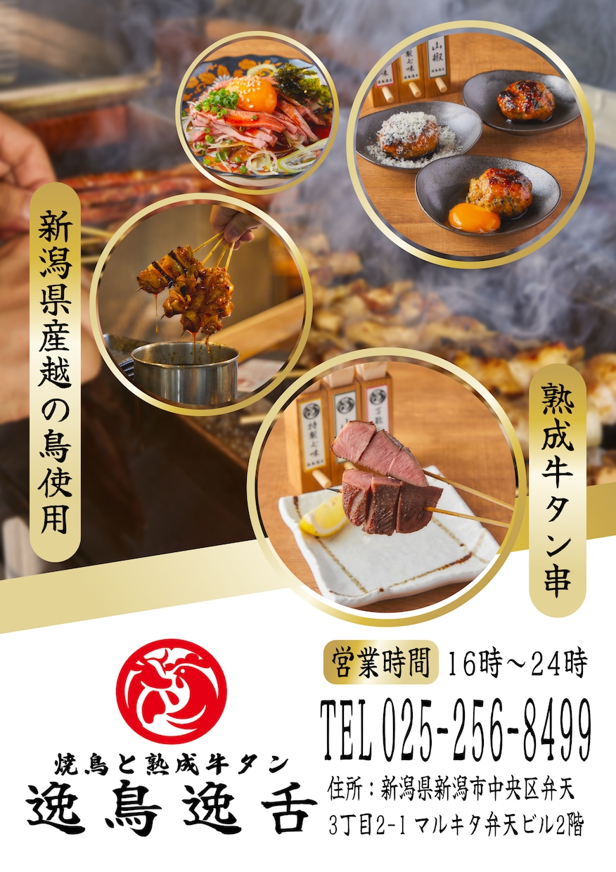 目立つポップやタペストリー・看板をデザインします 居酒屋や屋台で目立つものが欲しい方へ イメージ2