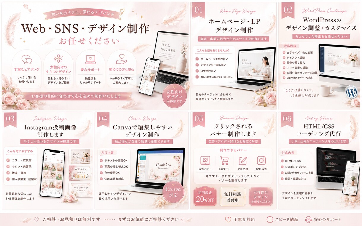 思わずクリックされるバナー制作をしております 「なんとなく」ではなく、 “思わずクリックされる”バナー♪ イメージ1