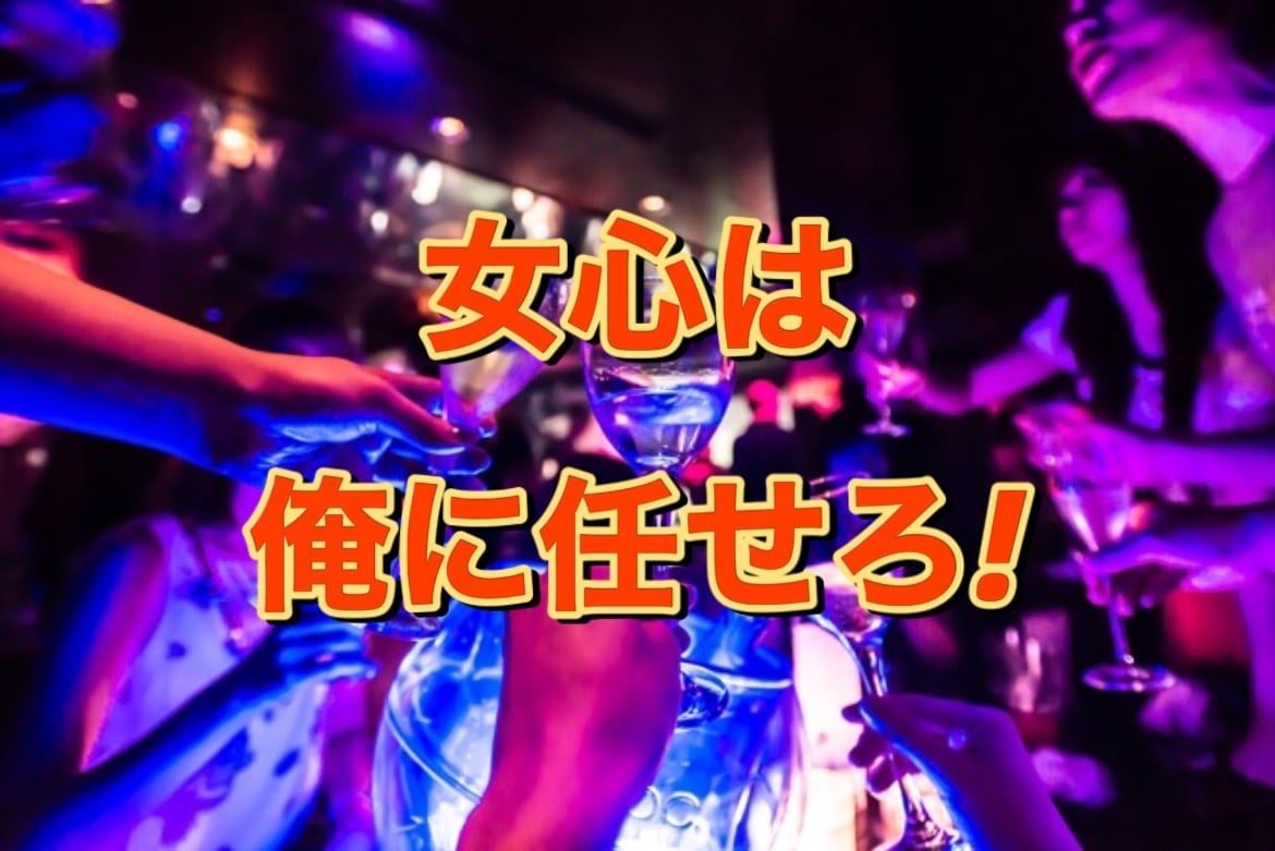 LINEのやりとり⤴️レベルアップ⤴️させます モテる男のLINEの送り方を徹底的に伝授致します⭐️ イメージ1