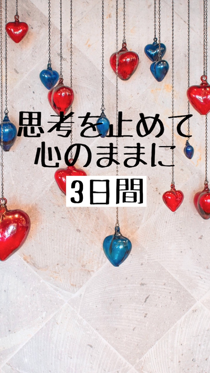トークルームで話し放題♪どんな話もお聴きします 好きなときに好きなタイミングで好きなだけ♪どんな事でも♪ イメージ1