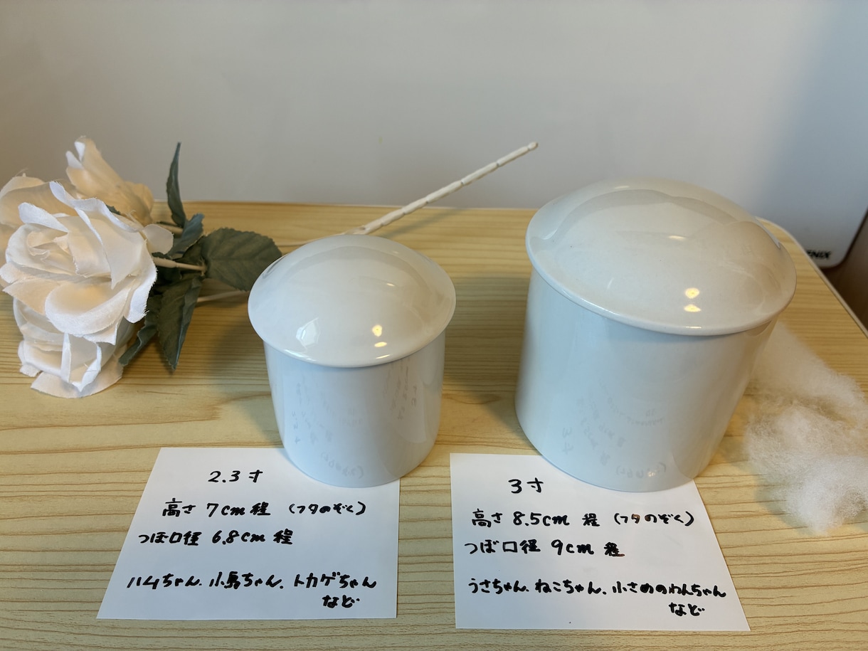 手編みの骨壺カバー作成いたします 毛糸でできたおうちのお骨壺作成します イメージ6