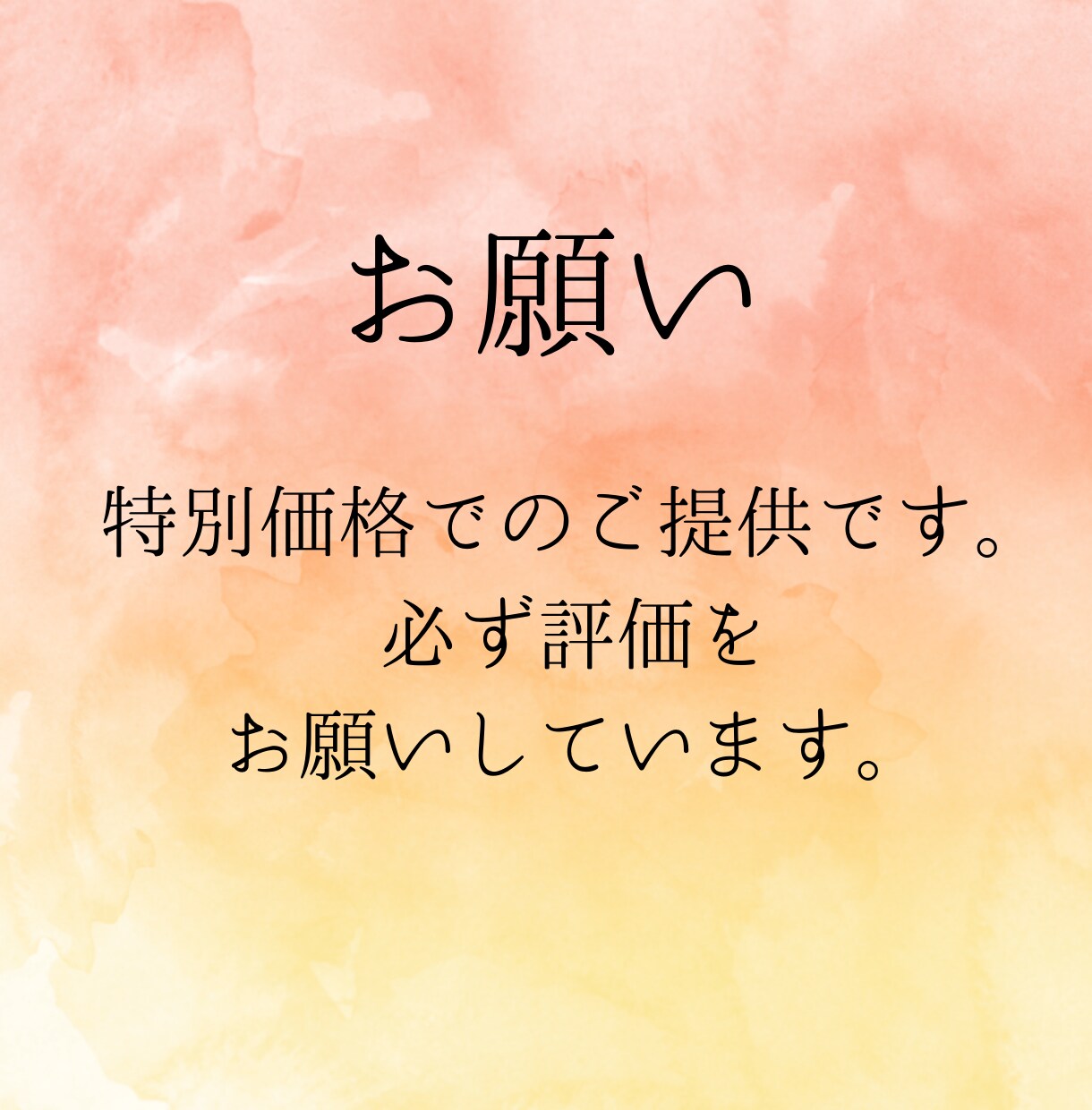 10/8【10分チャット】相手の気持ちます 初回限定500円～待機中はすぐに対応～ イメージ2