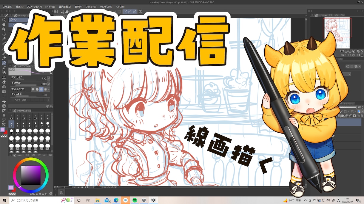 デフォルメキャラ描きます 動画のサムネイルやグッズにおすすめ！ イメージ10