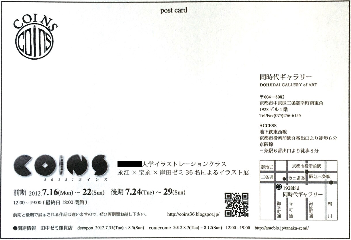 簡単なデザインします 見栄えをもうちょっと良くしたい、という方にオススメ！ イメージ2