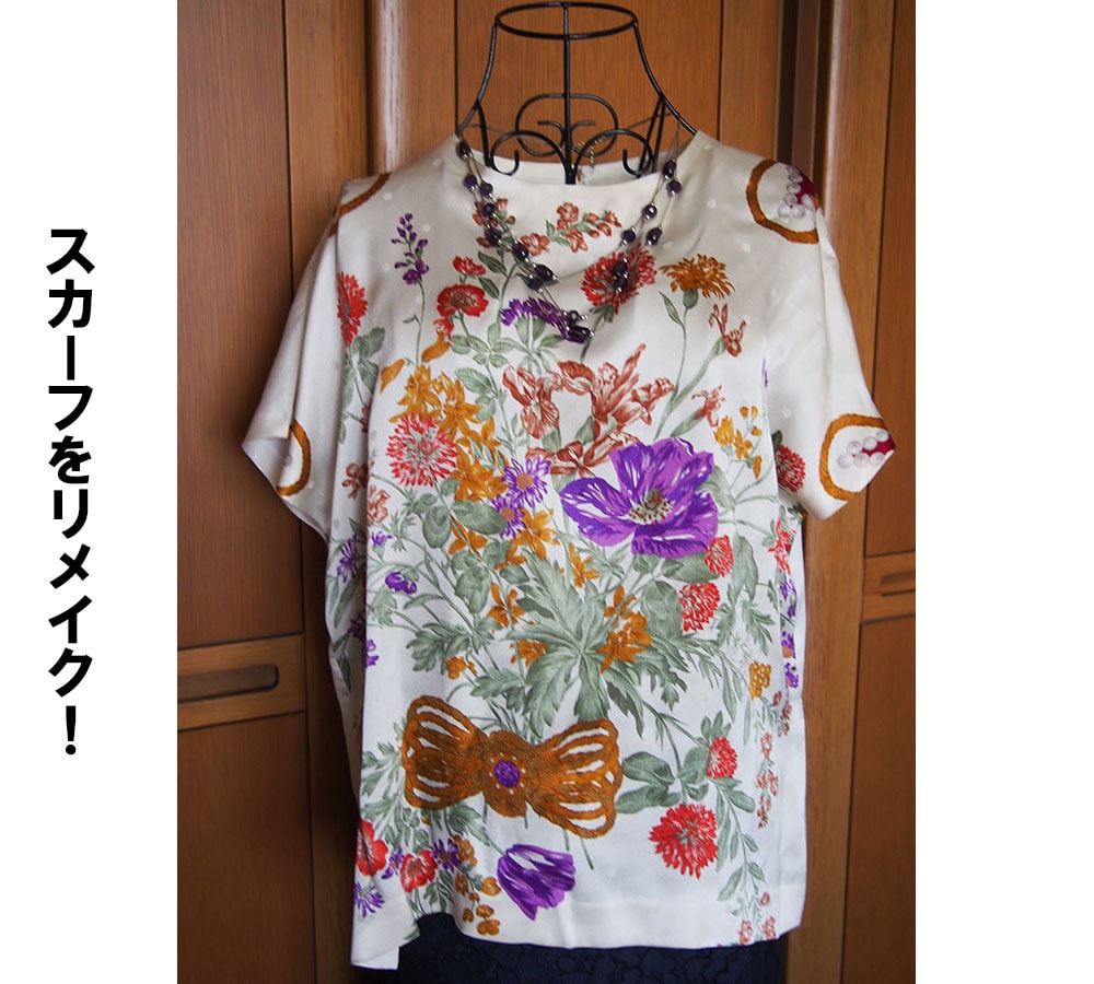洋服リメイク・縫製、何でも承ります 長年の縫製職の経験・確かな技術をもとにご要望を承ります！ イメージ1