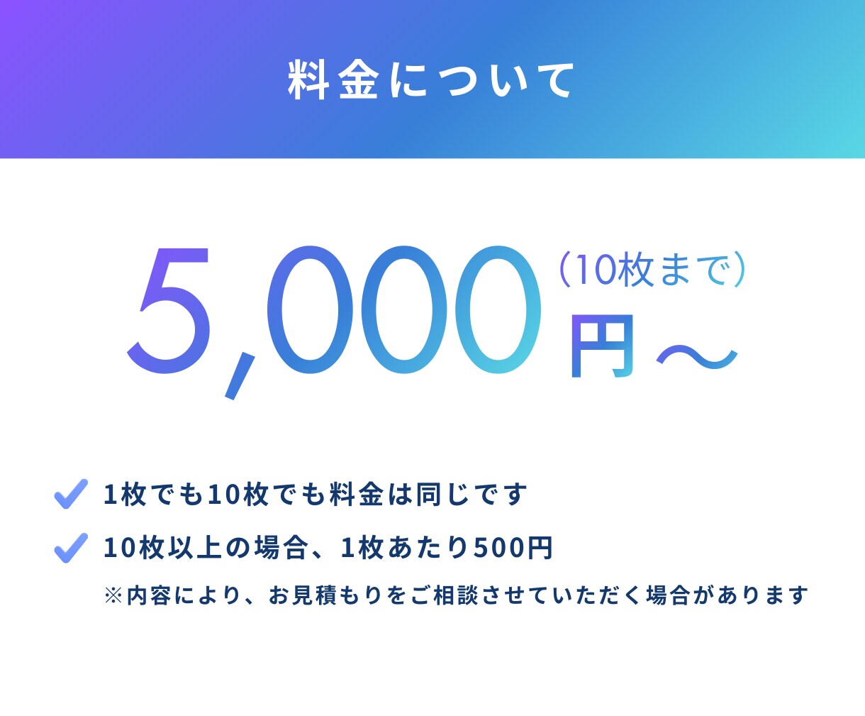 Canvaで作った資料を見やすく伝わる形に整えます 既存資料の見た目・構成をスッキリ整理します イメージ3
