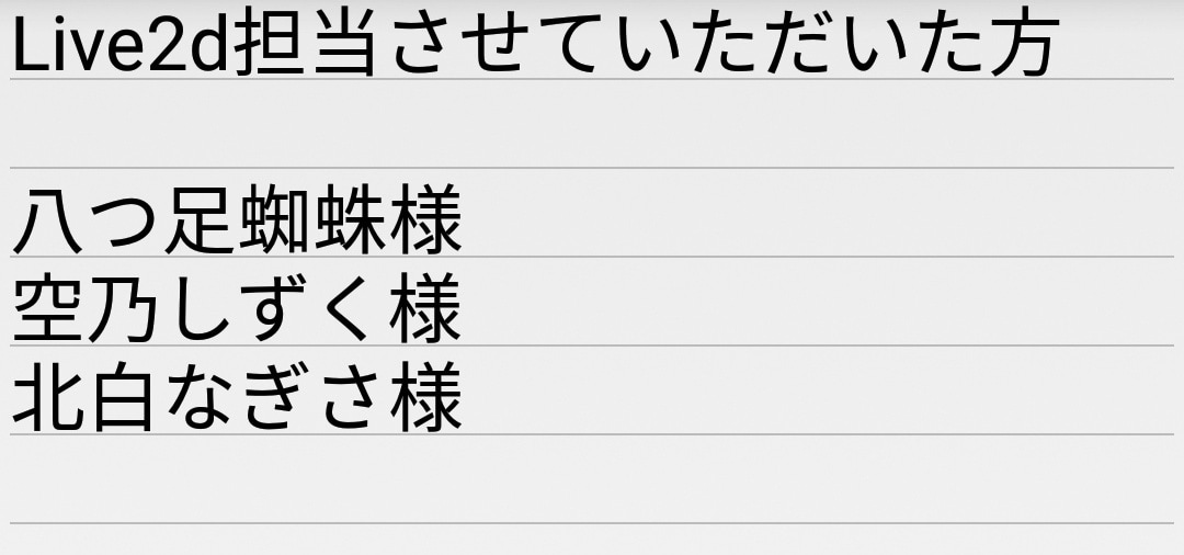 facerig用live2dモデルの作成をします vtuberになりたい方を応援させていただきます。 イメージ2
