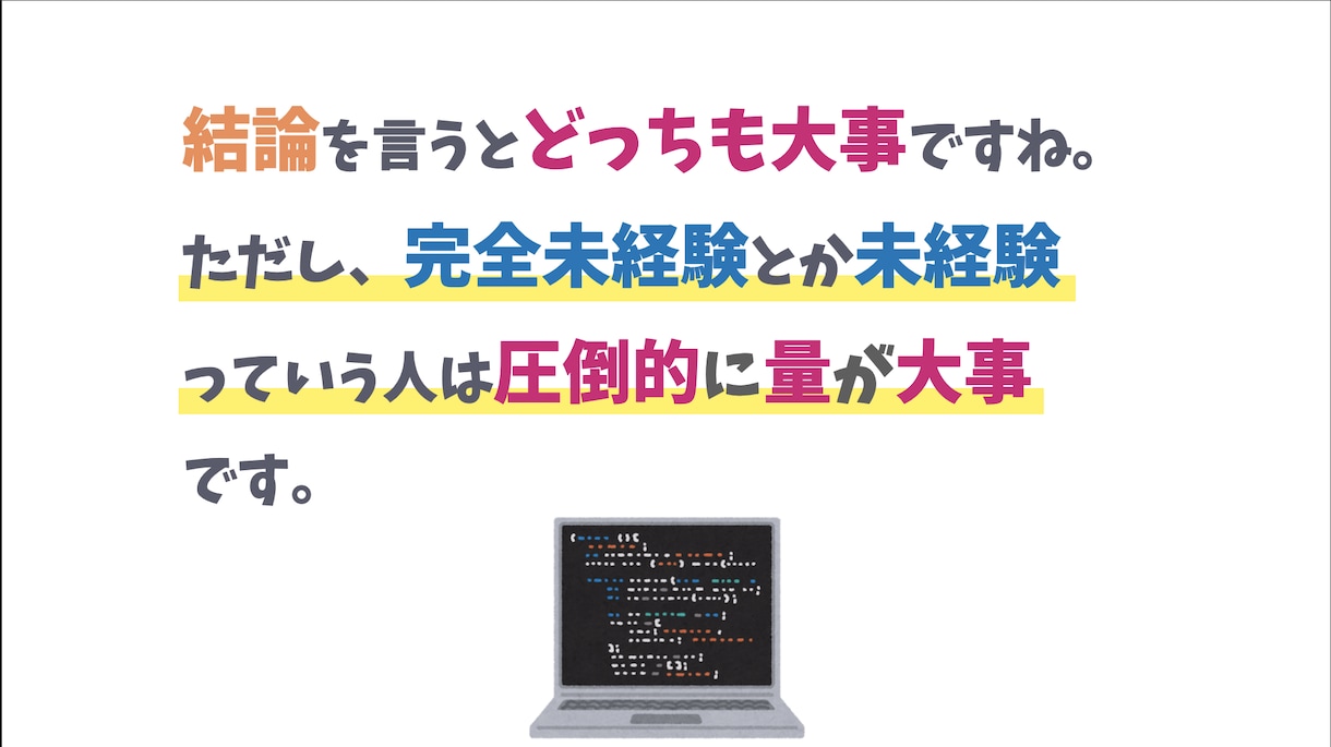 わかりやすい！Keynoteで資料を作成します わかりやすい・みやすい・迅速対応・そんな資料作成をします！ イメージ4