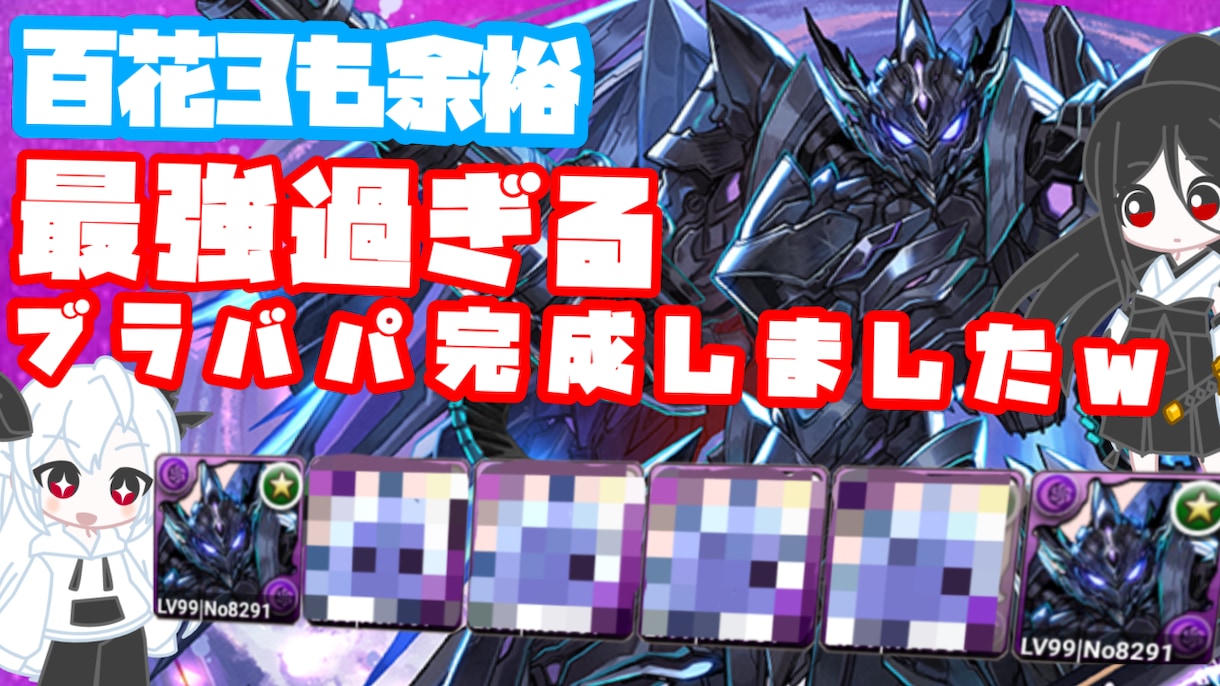 現役実況者がYouTubeサムネイルつくります 最安値で販売！0からサムネも作ります！ イメージ8