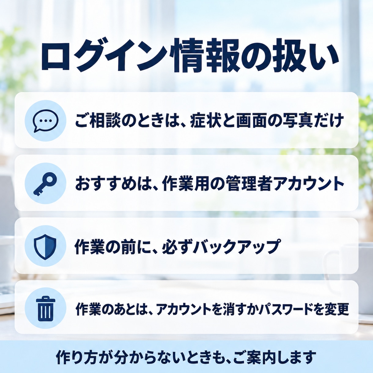 WordPressの表示崩れやエラーを直します PHP更新・SSL設定も。3,000円で原因調査 イメージ2