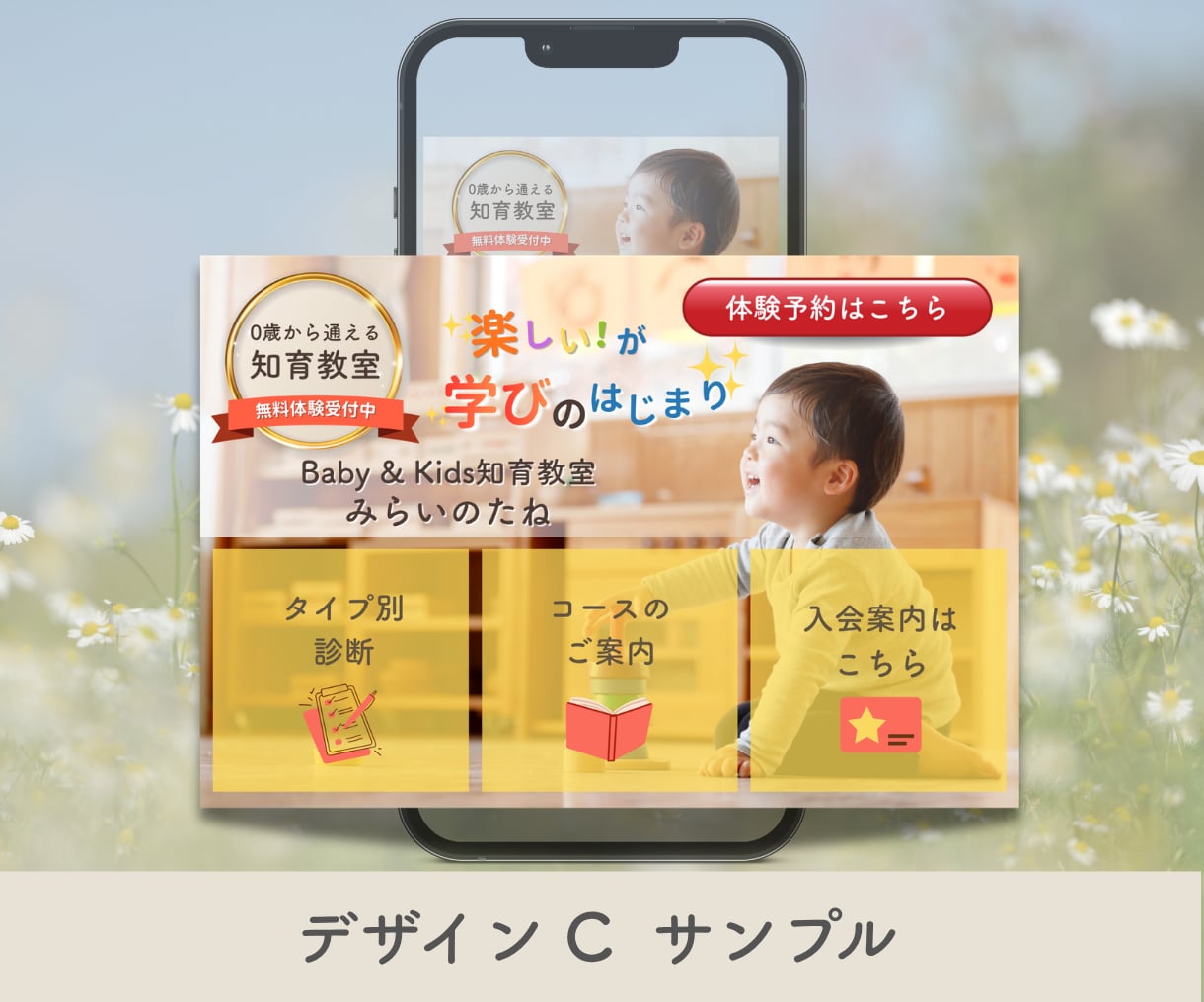 LINEリッチメニューの画像制作いたします LINE公式アカウントのリッチメニュー画像を作成します イメージ8