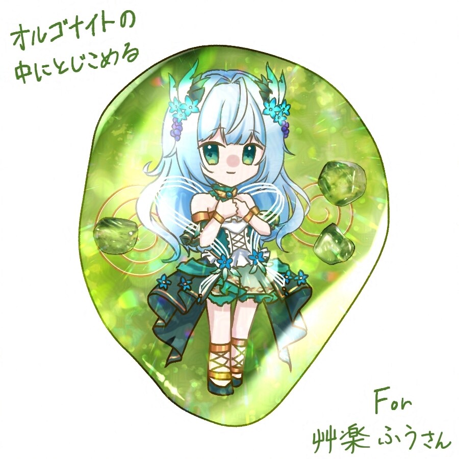 宝石のようにキラキラなちびキャラ描きます きらきら輝く理想の世界を形に！ イメージ8