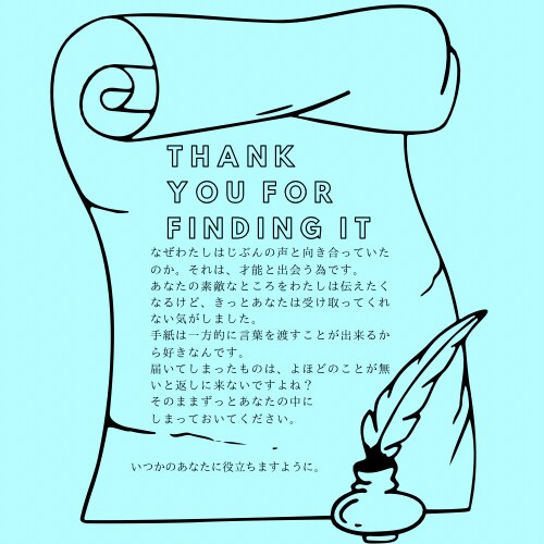 繊細さんが強くなる方法をお伝えします 「わたしの声を聞いてよ」そんな声があなたの中から聞こえます イメージ3
