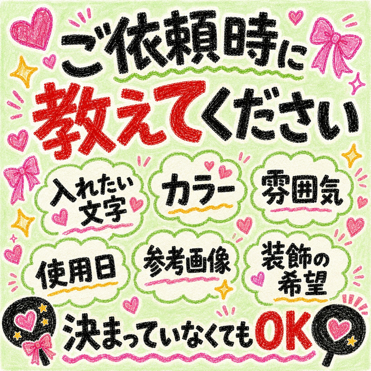 うちわ文字を完全オーダーメイドで作成します 推しに見つけてもらえる、あなただけの完全オーダーデザイン♪ イメージ9