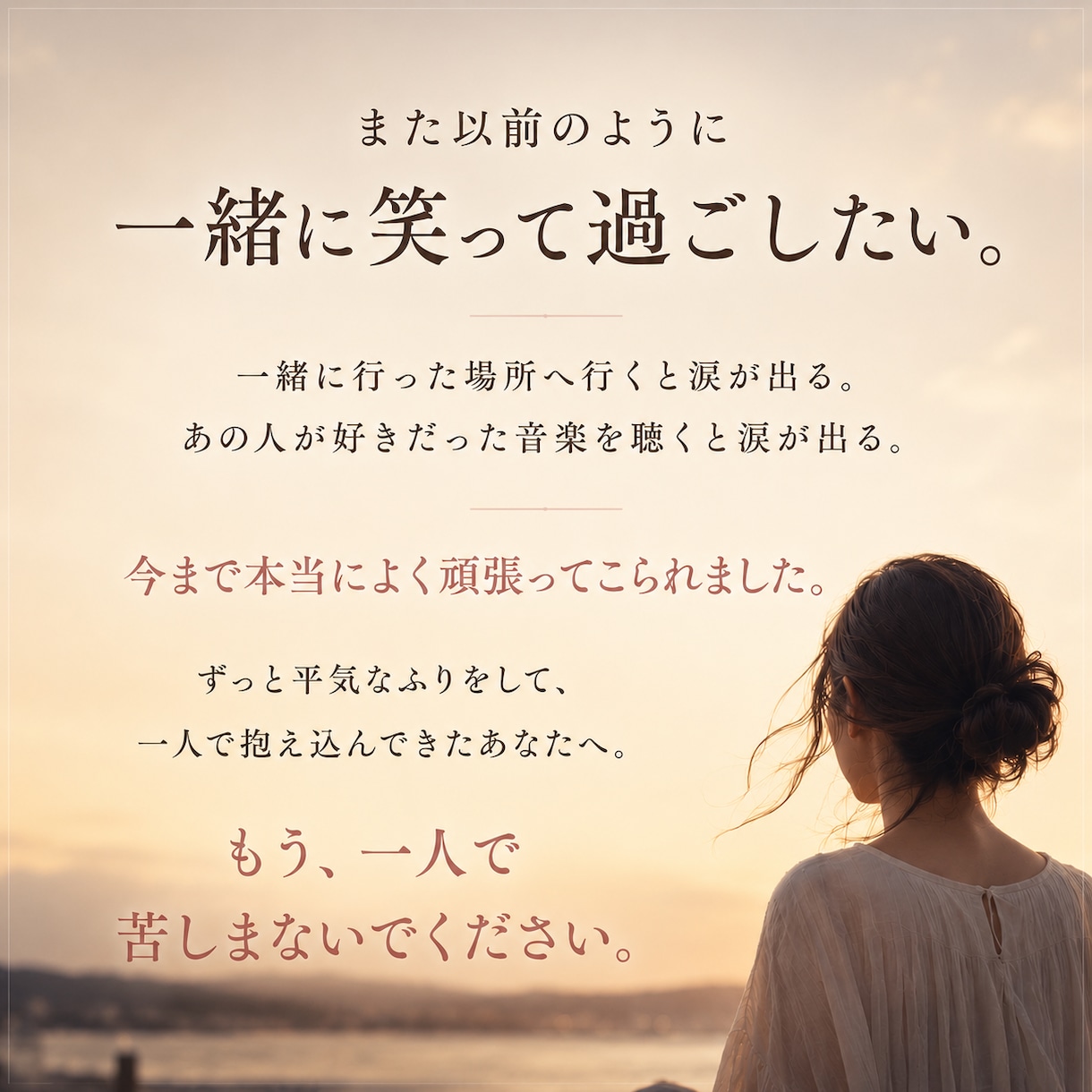 復縁｜お相手の本音・復縁の可能性を徹底霊視します 復縁相談1,000件以上　霊視鑑定 イメージ2
