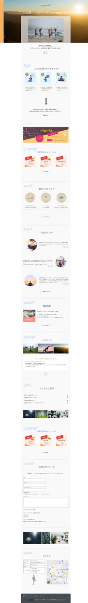 各種LP作成します 元法人営業Webデザイナーが丁寧なコミュニケーションで対応 イメージ8