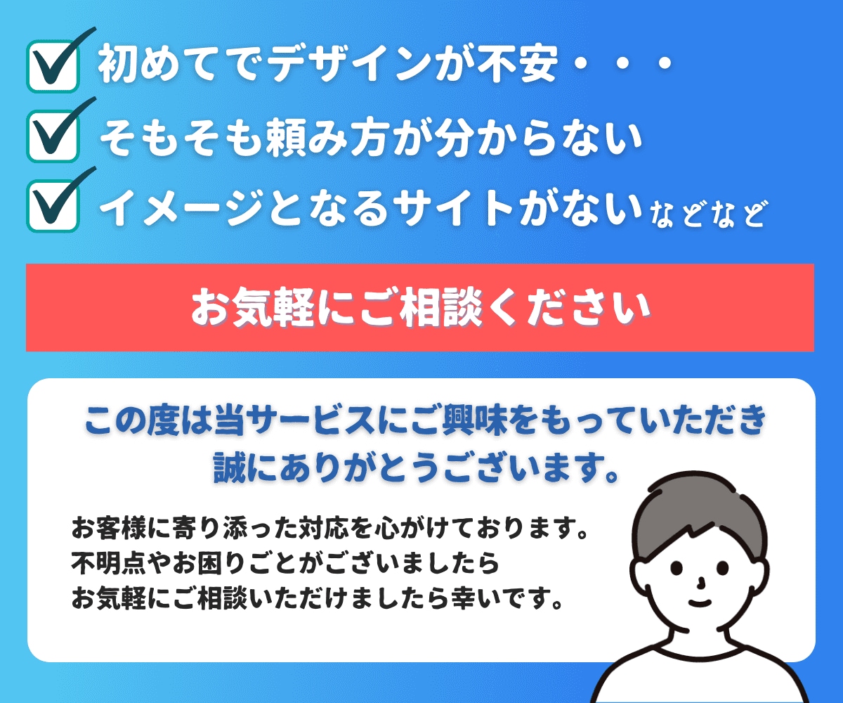 格安3万円でホームページ制作・作成依頼お受けします レスポンシブ対応済！飲食店・個人・美容系・企業向け イメージ10