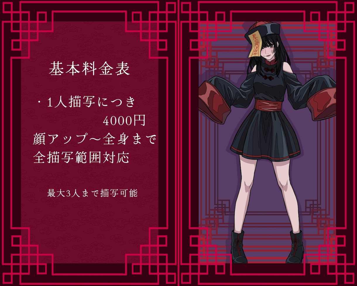 ゆるく簡易的にイラストお描きします 簡易依頼となります10件目までの限定料金(現在7/10件) イメージ2