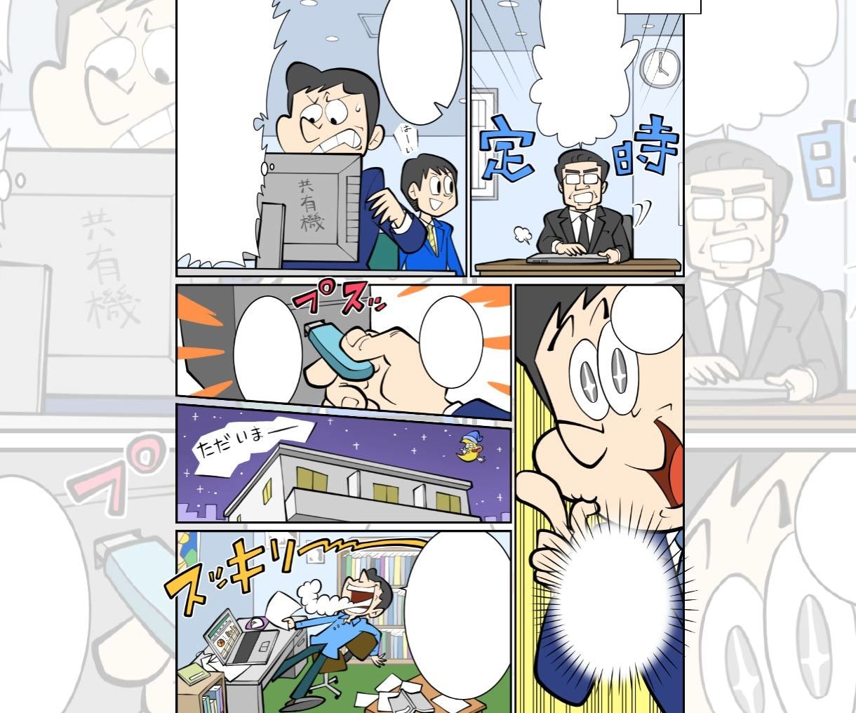 マンガ#1 カートゥーンタッチの漫画描きます 漫画賞佳作・漫画家アシスタント経験を活かした漫画作成 イメージ5