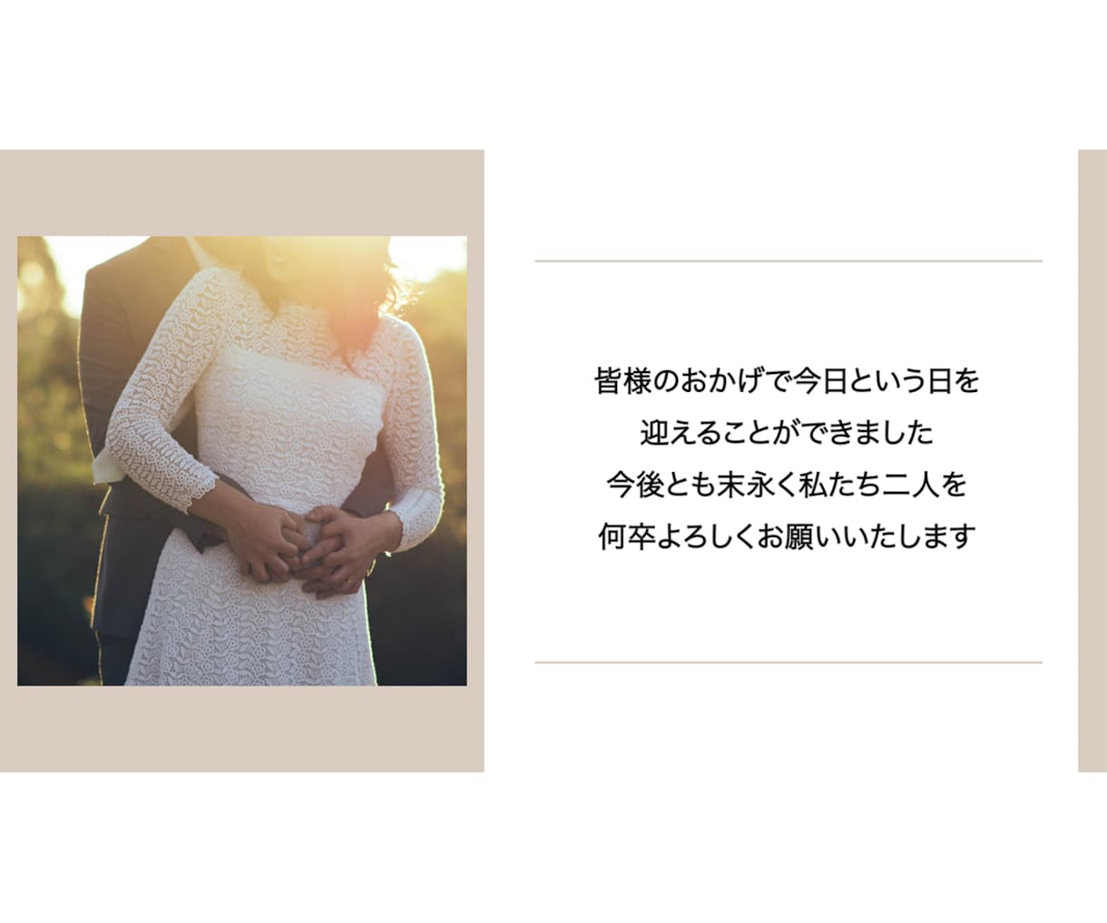 結婚式プロフィールムービー(ナチュラル)作ります 【修正無制限・DVD発送無料】動画制作実績 4200件以上 イメージ9